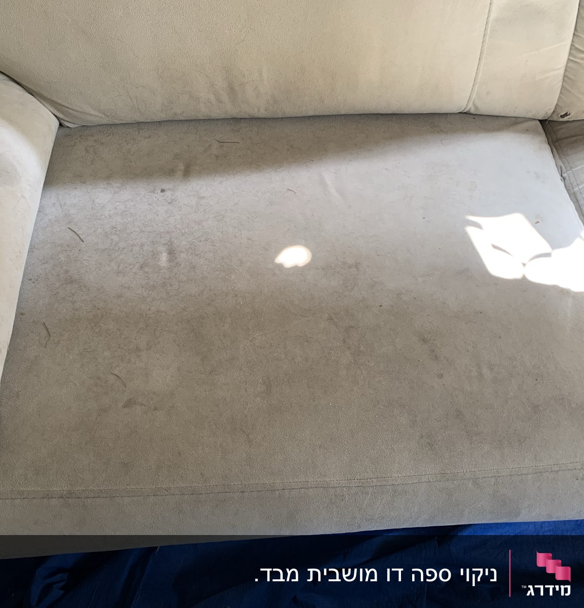 ספה עם כתמים קלים על המושב